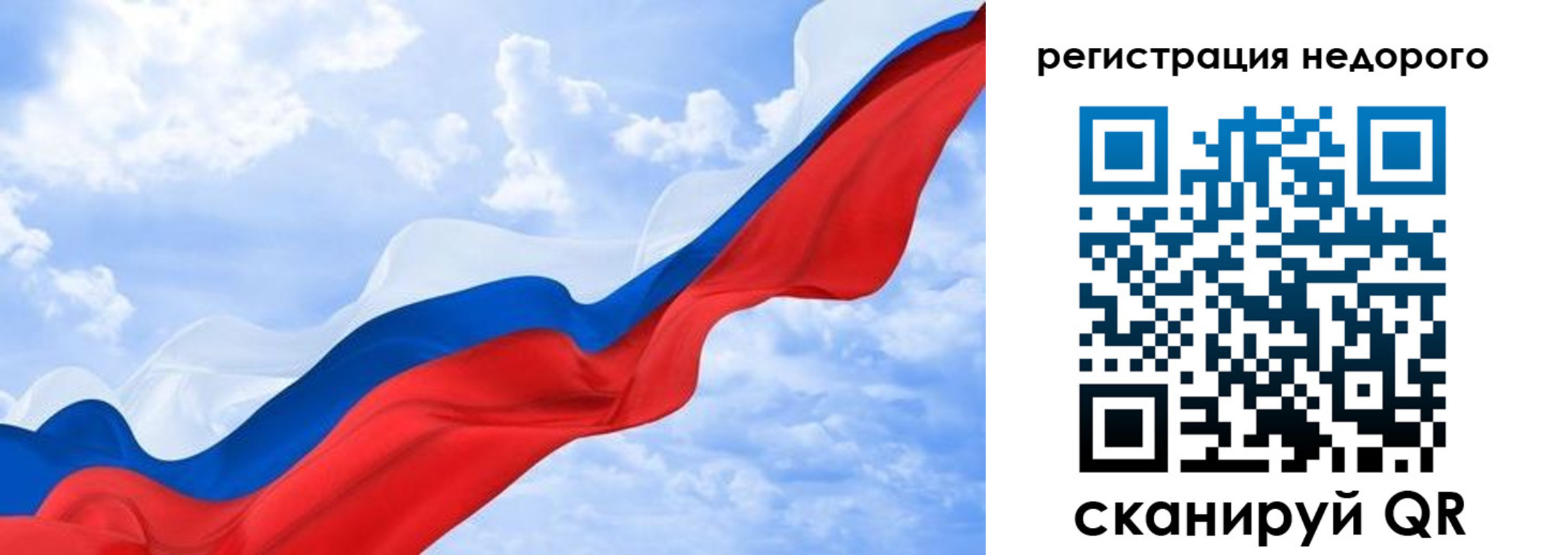 временная регистрация в квартире в Набережных Челнах