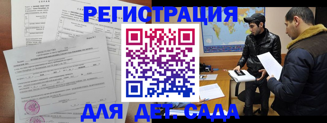 прописка для кредита в Набережных Челнах