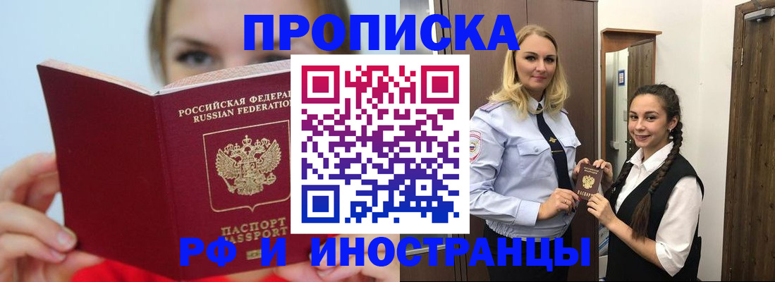 регистрация для дет. сада в Набережных Челнах