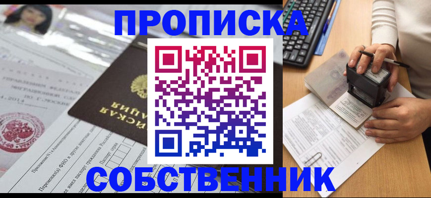 регистрация для дет. сада в Набережных Челнах