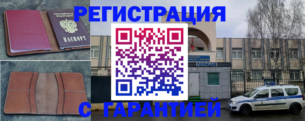 регистрация для школы в Набережных Челнах